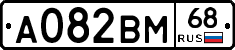 А082ВМ68 - 