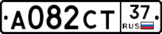А082СТ37 - 
