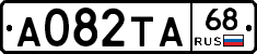 А082ТА68 - 