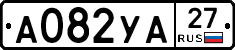 А082УА27 - 