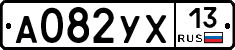 А082УХ13 - 