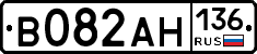 В082АН136 - 