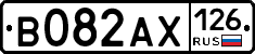 В082АХ126 - 