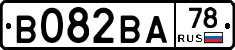 В082ВА78 - 