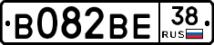 В082ВЕ38 - 