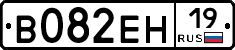 В082ЕН19 - 