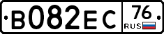 В082ЕС76 - 