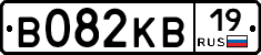 В082КВ19 - 