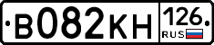 В082КН126 - 