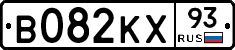 В082КХ93 - 