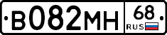 В082МН68 - 