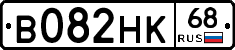 В082НК68 - 
