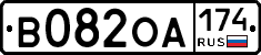В082ОА174 - 