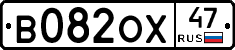 В082ОХ47 - 