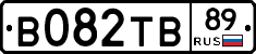 В082ТВ89 - 