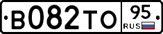 В082ТО95 - 