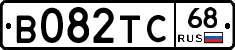 В082ТС68 - 