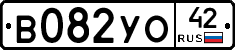 В082УО42 - 