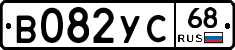 В082УС68 - 