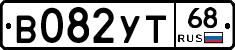 В082УТ68 - 