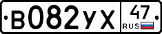В082УХ47 - 