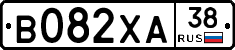В082ХА38 - 