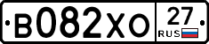 В082ХО27 - 