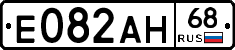 Е082АН68 - 