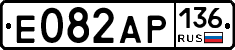 Е082АР136 - 