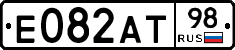 Е082АТ98 - 