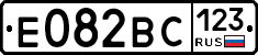 Е082ВС123 - 