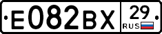 Е082ВХ29 - 