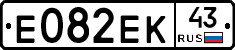 Е082ЕК43 - 