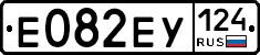 Е082ЕУ124 - 