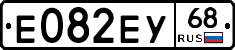 Е082ЕУ68 - 