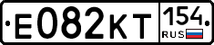 Е082КТ154 - 