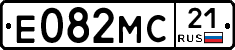 Е082МС21 - 