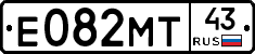 Е082МТ43 - 