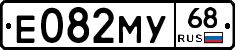 Е082МУ68 - 