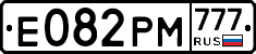Е082РМ777 - 