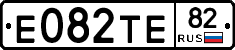Е082ТЕ82 - 