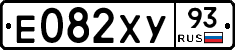 Е082ХУ93 - 