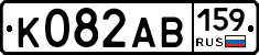 К082АВ159 - 