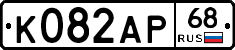 К082АР68 - 