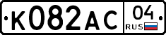 К082АС04 - 
