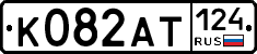 К082АТ124 - 