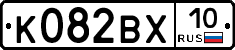 К082ВХ10 - 