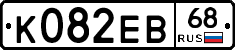 К082ЕВ68 - 