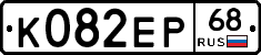 К082ЕР68 - 