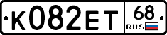 К082ЕТ68 - 